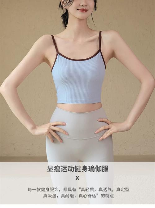 一体式美背防震运动内衣 普拉提与瑜伽训练的理想之选