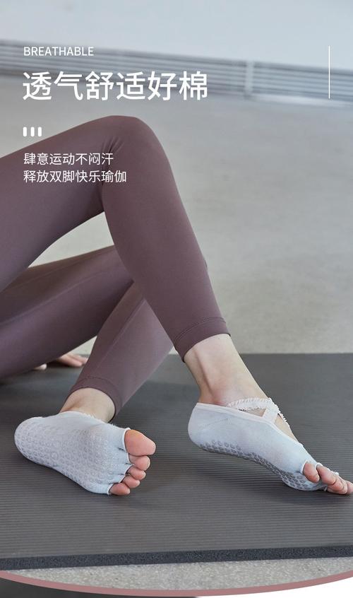 瑜伽袜子蕾丝交叉绑带半指五指挖洞舞蹈普拉提健身袜批发 普拉提健身新选择