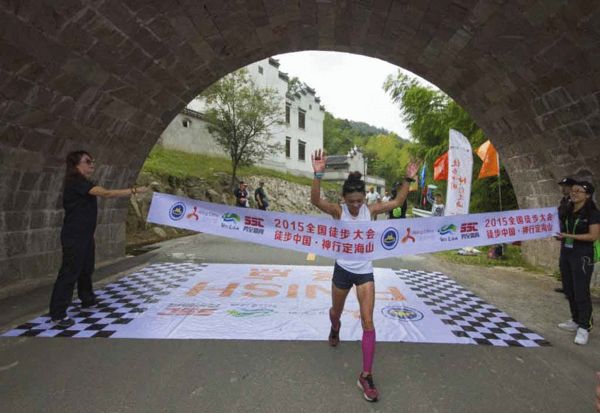徒步中国·神行定海——2015徒步大会圆满举行，普拉提健身成休闲养生新亮点