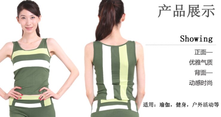 三蒂东子春夏新款瑜伽服上衣1013T 普拉提健身必备，黄绿配色焕新活力