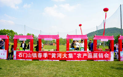 赴一场春天的约会 曲阜石门山“山花节”与普拉提的浪漫邂逅