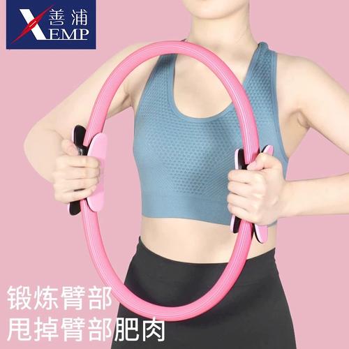 健身圈 瑜伽 普拉提a1zfq001 运动魔力圈普拉提圈初学健身辅